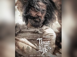 ‘ठग लाइफ’ पर बढ़ा बवाल, कमल हासन की कंपनी पहुंची कोर्ट ‘ठग लाइफ’ पर बढ़ा बवाल, कमल हासन की कंपनी पहुंची कोर्ट