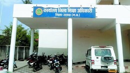 Drunk Teachers: शिक्षकों पर छाया शराब का खुमार... नशे की हालत में पहुंच गए संकुल केन्द्र, तो डीईओ ने ऐसे सिखाया सबक