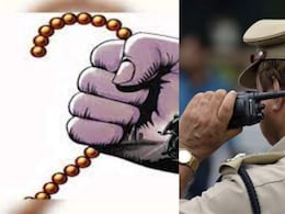 मुंबई : भायंदर में चेन स्नैचर का केमिकल अटैक, महिला का मंगलसूत्र लूटा, तीन घायल मुंबई : भायंदर में चेन स्नैचर का केमिकल अटैक, महिला का मंगलसूत्र लूटा, तीन घायल