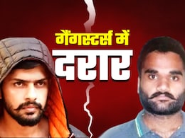 कौन देशभक्त, कौन देश का गद्दार... गैंगस्टर गोल्डी बराड़ ने लॉरेंस बिश्नोई के भाई को लेकर किया बड़ा खुलासा कौन देशभक्त, कौन देश का गद्दार... गैंगस्टर गोल्डी बराड़ ने लॉरेंस बिश्नोई के भाई को लेकर किया बड़ा खुलासा