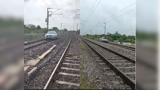 ये तो हद ही हो गई! जब महिला ने रेलवे ट्रैक पर दौड़ा दी कार, देखें फिर क्या हुआ