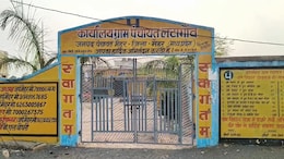 यहां सरकारी तालों में कैद राजस्व विभाग की लोक सेवाएं ? सरकार की मंशा पर किसने फेरा पानी