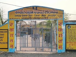 यहां सरकारी तालों में कैद राजस्व विभाग की लोक सेवाएं ? सरकार की मंशा पर किसने फेरा पानी