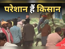 Chhattisgarh Farmers: अंबिकापुर के सहकारी समितियों की हालत खस्ता, आए दिन कर रहे किसान विरोध, जानें - पूरा मामला Chhattisgarh Farmers: अंबिकापुर के सहकारी समितियों की हालत खस्ता, आए दिन कर रहे किसान विरोध, जानें - पूरा मामला