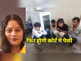 राजा रघुवंशी हत्याकांड : पांचों आरोपियों को 19 जून को फिर शिलांग कोर्ट में किया जाएगा पेश, परिजनों से भी हुई 2 घंटे की पूछताछ राजा रघुवंशी हत्याकांड : पांचों आरोपियों को 19 जून को फिर शिलांग कोर्ट में किया जाएगा पेश, परिजनों से भी हुई 2 घंटे की पूछताछ