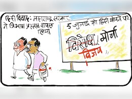 गुस्ताखी माफ...