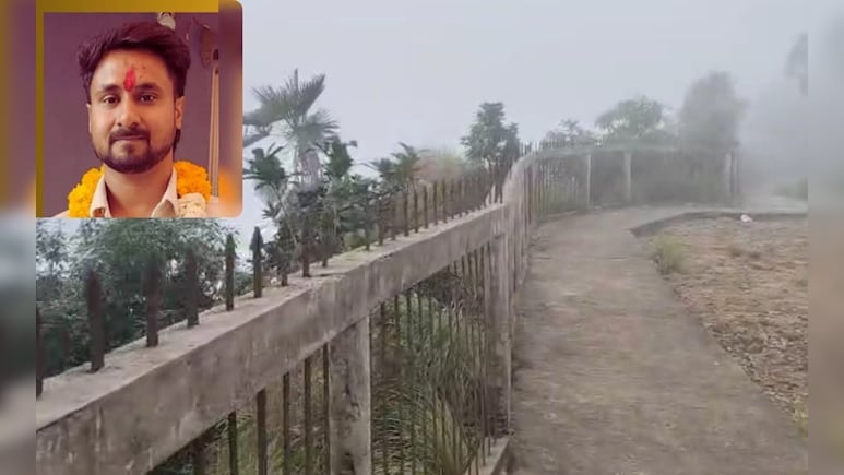 Raja Raghuvanshi Murder: मर्डर वाली जगह का VIDEO आया सामने; राजा को यहीं फोटो खींचने के बहाने लाई थी सोनम