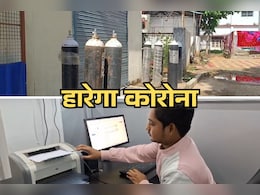 Corona Precautions: छत्तीसगढ़ में कोरोना ने फिर पकड़ी रफ्तार, तो संसाधनों की समीक्षा में जुटा स्वास्थ्य विभाग Corona Precautions: छत्तीसगढ़ में कोरोना ने फिर पकड़ी रफ्तार, तो संसाधनों की समीक्षा में जुटा स्वास्थ्य विभाग