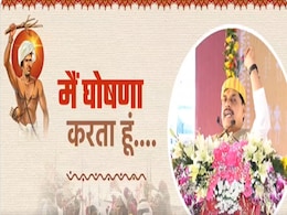13 जिलों में माता शबरी के नाम होंगे कन्या शिक्षा परिसर, CM मोहन यादव ने यहां से किया ऐलान 13 जिलों में माता शबरी के नाम होंगे कन्या शिक्षा परिसर, CM मोहन यादव ने यहां से किया ऐलान
