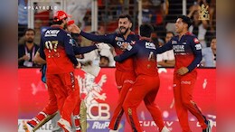 RCB vs PBKS IPL 2025 Final: आरसीबी ने रचा इतिहास, 17 साल बाद जीती पहली IPL ट्रॉफी; इमोशनल हुए कोहली- VIDEO