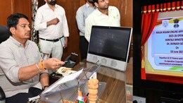 राजस्थान में स्वरोजगार लोन के लिए अब कर सकेंगे ऑनलाइन आवेदन, सरकार ने शुरू किया पोर्टल
