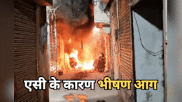 Gwalior Fire: कांग्रेस नेता के ऑफिस में लगी भीषण आग, कार-बाइक समेत लाखों का सामान जलकर राख