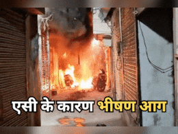 Gwalior Fire: कांग्रेस नेता के ऑफिस में लगी भीषण आग, कार-बाइक समेत लाखों का सामान जलकर राख Gwalior Fire: कांग्रेस नेता के ऑफिस में लगी भीषण आग, कार-बाइक समेत लाखों का सामान जलकर राख