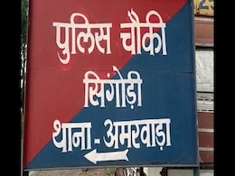 MP में मानव तस्करी! छिंदवाड़ा पुलिस ने बड़ी गिरोह का किया पर्दाफाश; पीड़िता को ऐसे बचाया MP में मानव तस्करी! छिंदवाड़ा पुलिस ने बड़ी गिरोह का किया पर्दाफाश; पीड़िता को ऐसे बचाया