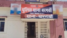 Husband Kills Wife: मामूली बात पर पति का चढ़ा पारा, लाठी-डंडे से पीट-पीटकर पत्नी की कर दी हत्या और खुद भी खाया जहर