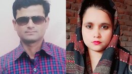 Love Story : होणाऱ्या सुनेसोबत पळून जाऊन सासऱ्यानं केलं लग्न, रात्रीच्या Video कॉलमध्ये आले जवळ