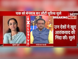 ओह! आप गांधी के देश से आए हैं...सुप्रिया सुले ने NDTV को बताई दौरे की वह बात जो हमेशा रहेगी याद  ओह! आप गांधी के देश से आए हैं...सुप्रिया सुले ने NDTV को बताई दौरे की वह बात जो हमेशा रहेगी याद