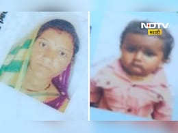 Parbhani News: आईने 3 वर्षाच्या मुलाला ओढणीने कमरेला बांधलं अन् मारली नदीत उडी Parbhani News: आईने 3 वर्षाच्या मुलाला ओढणीने कमरेला बांधलं अन् मारली नदीत उडी