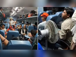 ट्रेन में फर्राटा पंखा लेकर पहुंचा यात्री, प्लग में लगाकर लेने लगा मस्त हवा, देख हंसी नहीं रोक पाए लोग ट्रेन में फर्राटा पंखा लेकर पहुंचा यात्री, प्लग में लगाकर लेने लगा मस्त हवा, देख हंसी नहीं रोक पाए लोग