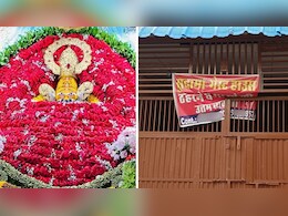 खाटू श्याम के दर्शन करने आईं थीं लड़कियां, गेस्ट हाउस में नहाते समय चोरी से बनाए VIDEO, 2 घंटे तक चला हंगामा खाटू श्याम के दर्शन करने आईं थीं लड़कियां, गेस्ट हाउस में नहाते समय चोरी से बनाए VIDEO, 2 घंटे तक चला हंगामा