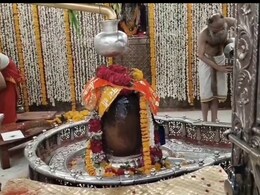 Baba Mahakaal: अब गर्म पानी से होगा बाबा महाकाल का जलाभिषेक, आरतियों का भी बदला समय