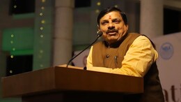 Nishad Sammelan: उज्जैन में आयोजित होने वाले निषाद सम्मेलन के सियासी मायने क्या, सीएम यादव के कार्यक्रम को लेकर लगाए जा रहे ये कयास