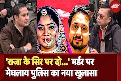 Indore Missing Couple: जब Raja Raghuvanshi तड़प रहा था तब Sonam क्या कर रही थी Police ने बताया Indore Missing Couple: जब Raja Raghuvanshi तड़प रहा था तब Sonam क्या कर रही थी Police ने बताया