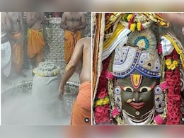 उज्जैन के महाकालेश्वर मंदिर में श्मशान की राख से नहीं, इन 7 चीजों की भस्म से होती है महाकाल की आरती उज्जैन के महाकालेश्वर मंदिर में श्मशान की राख से नहीं, इन 7 चीजों की भस्म से होती है महाकाल की आरती
