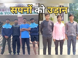 Adani Foundation के तीरंदाजी प्रशिक्षण केंद्र से सात छात्रों का चयन, सिलेक्टेड निशानेबाजों को फ्री मिलेंगी ये सुविधाएं