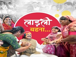 Ladli Behna Yojana: लाडली बहनों को दीपावली के पहले मिलेगी राशि; CM मोहन ने यहां से किया ऐलान Ladli Behna Yojana: लाडली बहनों को दीपावली के पहले मिलेगी राशि; CM मोहन ने यहां से किया ऐलान