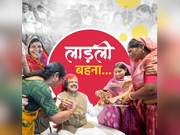 Ladli Behna Yojana : जबलपुर से लाडली बहनों को सीएम देंगे खुशखबरी, अब इस दिन खाते में आएगी 25वीं किस्त Ladli Behna Yojana : जबलपुर से लाडली बहनों को सीएम देंगे खुशखबरी, अब इस दिन खाते में आएगी 25वीं किस्त