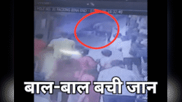 Bhopal Railway Station: एक्सप्रेस ट्रेन पकड़ने के दौरान फिसला पैर, जिंदगी और मौत के बीच फंसा शख्स, तो ...