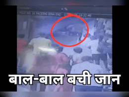 Bhopal Railway Station: एक्सप्रेस ट्रेन पकड़ने के दौरान फिसला पैर, जिंदगी और मौत के बीच फंसा शख्स, तो ... Bhopal Railway Station: एक्सप्रेस ट्रेन पकड़ने के दौरान फिसला पैर, जिंदगी और मौत के बीच फंसा शख्स, तो ...