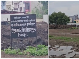 150 करोड़ का तोहफा... जानें शिवसेना सांसद का ड्राइवर रातोंरात कैसे बन गया करोड़पति 150 करोड़ का तोहफा... जानें शिवसेना सांसद का ड्राइवर रातोंरात कैसे बन गया करोड़पति