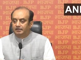 'संविधान को कूडे़दान में नहीं फेंकने देंगे' बीजेपी नेता सुधांशु त्रिवेदी का कांग्रेस पर हमला 'संविधान को कूडे़दान में नहीं फेंकने देंगे' बीजेपी नेता सुधांशु त्रिवेदी का कांग्रेस पर हमला