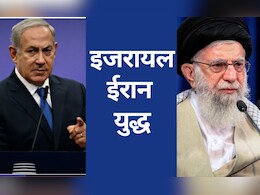 ईरान-इजरायल युद्ध : कौन किस पर कितना पड़ रहा भारी, जंग में अब तक क्या-क्या हुआ ; 10 बड़ी बातें ईरान-इजरायल युद्ध : कौन किस पर कितना पड़ रहा भारी, जंग में अब तक क्या-क्या हुआ ; 10 बड़ी बातें