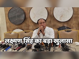 MP Politics: दिग्विजय सिंह के भाई लक्ष्मण ने बताई अंदर की बात, बोले- मुझे इसलिए कांग्रेस पार्टी से निकाला गया MP Politics: दिग्विजय सिंह के भाई लक्ष्मण ने बताई अंदर की बात, बोले- मुझे इसलिए कांग्रेस पार्टी से निकाला गया