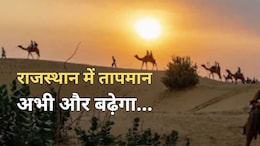 राजस्थान में कहां-कहां पारा पहुंचा 43 के पार, 2 दिन में होने वाला है 45 डिग्री... जानें कब मिलेगी हल्की राहत