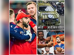 जीत के लिए नींबू-मिर्ची से लेकर मंदिर की आरती और तलाक की धमकी तक, फाइनल से पहले RCB फैंस का दीवानापन चरम पर जीत के लिए नींबू-मिर्ची से लेकर मंदिर की आरती और तलाक की धमकी तक, फाइनल से पहले RCB फैंस का दीवानापन चरम पर