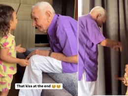 छोटी बच्ची ने दादा जी के साथ किया प्यारा सा डांस, फिर दादू ने ऐसे किया दुलार, Video दिल जीत लेगा, याद आ जाएगा बचपन छोटी बच्ची ने दादा जी के साथ किया प्यारा सा डांस, फिर दादू ने ऐसे किया दुलार, Video दिल जीत लेगा, याद आ जाएगा बचपन