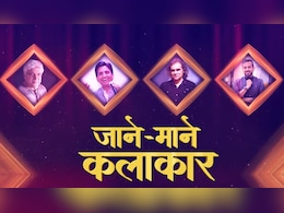 NDTV Creators मंच: जहां संवाद, सृजन और संस्कृति आते हैं साथ, सोच और सपनों को देते हैं आकार NDTV Creators मंच: जहां संवाद, सृजन और संस्कृति आते हैं साथ, सोच और सपनों को देते हैं आकार