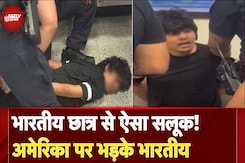 Indian Assaulted in US: क्या उच्च शिक्षा में भारतीय छात्रों का ड्रीमलैंड America उनके लिए बदल गया है ? Indian Assaulted in US: क्या उच्च शिक्षा में भारतीय छात्रों का ड्रीमलैंड America उनके लिए बदल गया है ?