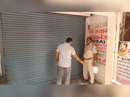 मध्य प्रदेश में यहां कंपनी बनाकर की जा रही थी ठगी, भोले-भाले लोगों को ऐसे बनाते थे शिकार