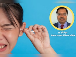 कॉटन बड्स कान की गंदगी नहीं करते साफ बल्कि उन्हें पहुंचाते हैं नुकसान, Ear Specialist ने बताया किस तरह निकालें इयर वैक्स कॉटन बड्स कान की गंदगी नहीं करते साफ बल्कि उन्हें पहुंचाते हैं नुकसान, Ear Specialist ने बताया किस तरह निकालें इयर वैक्स