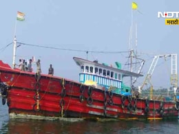 Fishing Banned: नौका विसावल्या! यांत्रिक मासेमारीवर 2 महिन्यांची बंदी, मत्स्य विभागाचे आदेश