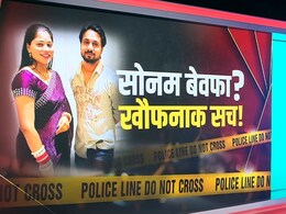 राजा रघुवंशी मर्डर केस: सोनम अभी कहां है? कब शिलॉन्&zwj;ग लेकर जाएगी मेघालय पुलिस, जानें सबकुछ
