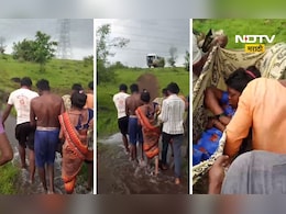 Shahapur News: 21 वर्षाच्या तरुणीला प्रसूती वेदना, दवाखान्यात जायला रस्ता नाही, झोळीत टाकून नेले पण... Shahapur News: 21 वर्षाच्या तरुणीला प्रसूती वेदना, दवाखान्यात जायला रस्ता नाही, झोळीत टाकून नेले पण...