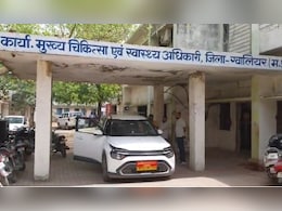 ग्वालियर के इन अस्पतालों में भूल कर भी न कराएं इलाज, बिना रजिस्ट्रेशन फर्जी तरीके से किया जा रहा संचालन ग्वालियर के इन अस्पतालों में भूल कर भी न कराएं इलाज, बिना रजिस्ट्रेशन फर्जी तरीके से किया जा रहा संचालन
