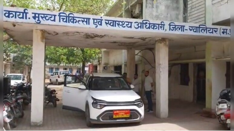 ग्वालियर के इन अस्पतालों में भूल कर भी न कराएं इलाज, बिना रजिस्ट्रेशन फर्जी तरीके से किया जा रहा संचालन ग्वालियर के इन अस्पतालों में भूल कर भी न कराएं इलाज, बिना रजिस्ट्रेशन फर्जी तरीके से किया जा रहा संचालन