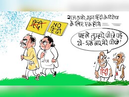 गुस्ताख़ी माफ़...